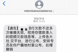 永宁专业要账公司如何查找老赖？